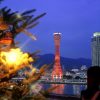 神戸がクリスマスツリーで世界一!？場所や日程 イベントは2017年だけ？